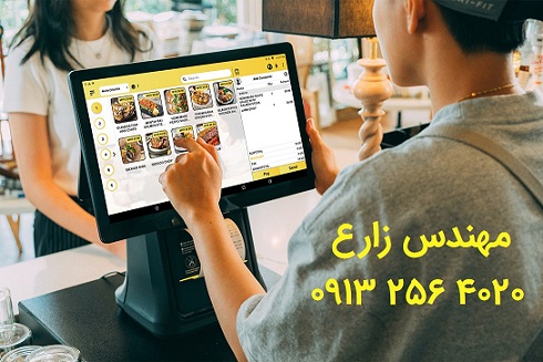 نرم افزار پیشرو یزد